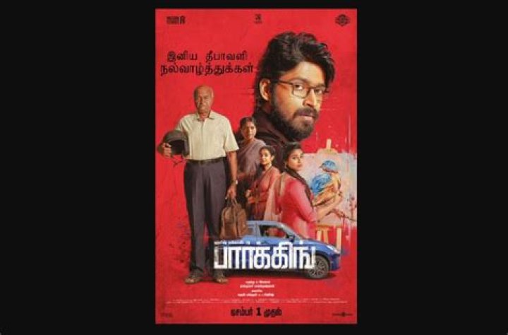 Release Date, Cast, Plot, OTT, Trailer, Songs